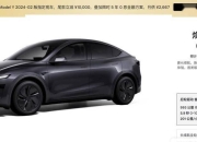 特斯拉将于7月初再次暂停得州工厂Model Y和Cybertruck生产