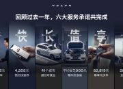 以人为本才是真豪华，沃尔沃用安全哲学打破参数崇拜