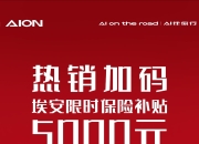 又一厂商官宣大动作，汽车零部件企业缘何涌向机器人领域？