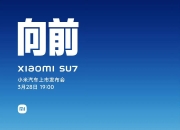 上市15个月，小米汽车累计交付超30万台