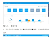 友达光电-车载双电机翻转屏 | 申报2025第七届金辑奖中国汽车新供应链百强