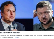 马斯克敦促欧洲当局尽快批准FSD技术落地