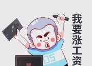 关税压力下，南非车企面临加薪谈判考验