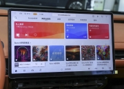 2025款昊铂GT上市 售价17.39-18.59万元