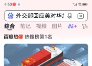 【国际快讯】美欧达成15%关税协议；曝三星与特斯拉达成165亿美元的芯片代工协议；起亚二季度利润下跌25%