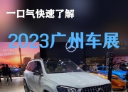 搭V8发动机 梅赛德斯-AMG概念车预告图发布