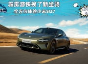 激光雷达加速放量，2024年国内NOA搭载量将超180万辆
