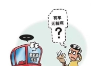 全面电动化“踩刹车”，汽车巨头们为什么怂了？