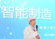 “一件流”生产能力！德赛西威智能工厂二期正式启动