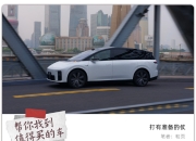 ​理想 i8：不贵，不响，不愿只做奶爸车