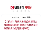 TELUS DigitalAI智能辅助驾驶数据解决方案 | 申报2025第七届金辑奖中国汽车新供应链百强