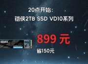 铠侠推出适用于汽车应用的UFS Ver. 4.1嵌入式闪存设备