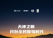零一汽车完成5亿元A轮融资，加速新能源智能重卡与高阶智驾落地