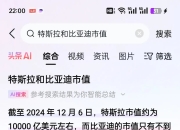 曝特斯拉拖欠账款，拖垮美国小型企业