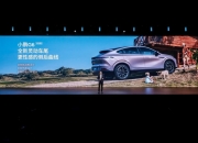何小鹏谈辅助驾驶：视觉上限远超激光雷达，2027 年该争议将消失