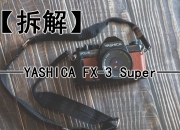 FX Super One累计收到超1万份的付费预订单