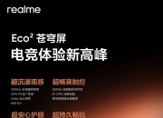 高通，又出大招了