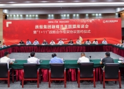 蔚来能源与江苏金租签署战略合作协议，计划共建100座充换电站