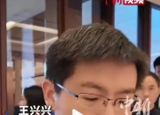 机器人为什么还没有大规模应用？宇树王兴兴发声！