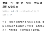 60天已过，车企账期承诺，别太当真？