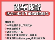 “为了让你买车，国家操碎了心”