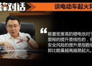 做增程不一定有用，但不做增程更没机会