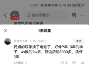 ​上半年，车市利润率回升了