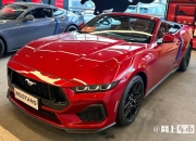 引入敞篷版 全新福特Mustang将于6月上市