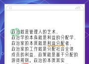 对话地平线吕鹏：地平线本质是软件公司