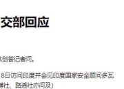 特朗普加征铜关税令美国汽车业雪上加霜