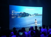 大六座SUV吉利银河M9开启预售，19.38万起