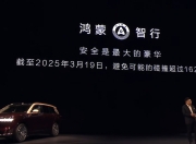享界新车标发布，与用户“共创”新豪华