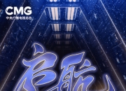 年产3000台飞行器，海鸥太湖新城基地启航