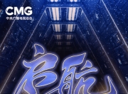 年产3000台飞行器，海鸥太湖新城基地启航