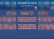 焦虑的日系车企，紧急寻找中国盟友