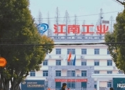 吉利李书福评“价格战”：结果是偷工减料、造假售假