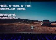 【盖世早报】小米回应停车场相关事故；蜂巢能源回应重要客户项目被取消：消息不实