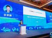 深圳：鼓励新能源汽车开放车端V2G技术