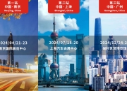 国家60亿投固态电池，你“造”不？