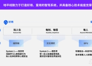 Iteris与住友电工合作 在平台中集成行人探测传感器提升行人安全