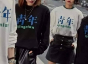 人人都在强调“年轻化” 不妨听听长安欧尚X5怎么说