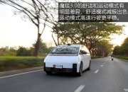 【盖世早报】传高合汽车获10亿美元投资，公司回应；理想MEGA线人员优化或最大