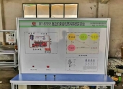 马瑞利获一家全球OEM大单，将为电动汽车供应电池冷板