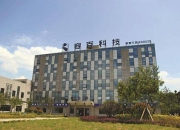 近35亿元！恩捷股份匈牙利扩产