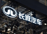 印尼5月新车销量同比下滑13%