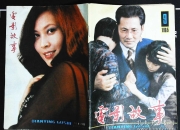周晓莺参访录，智电德国行