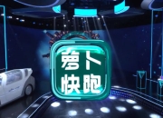 萝卜快跑为何偏偏在武汉被大量投诉？