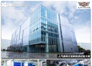 泛亚汽车：从电芯到模组、模块，多层级防护策略筑牢电池安全防线