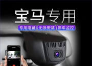BOULT推出CruiseCam X1系列行车记录仪 大幅提高道路安全和连接性