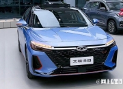 奇瑞艾瑞泽8新车型上市 售12.29-14.89万元